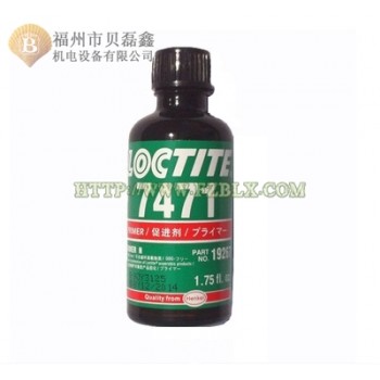 loctite乐泰7471胶水 厌氧胶促进剂 表面处理 1.75fl.oz 4.5oz 500ml